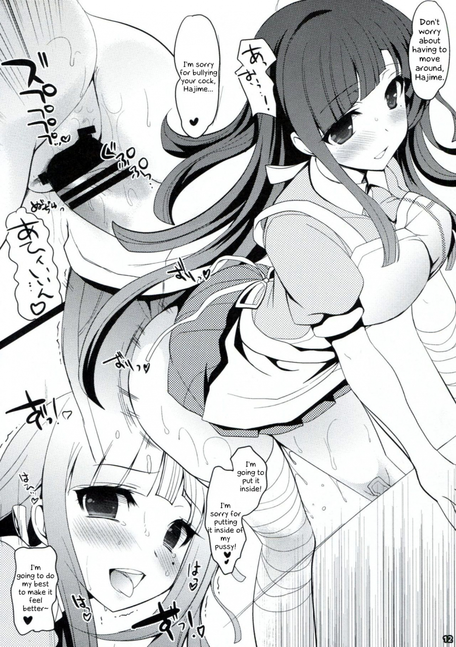 c85-ninokoya-ninoko-dangan-archive-danganronpa-english-phantomsjoker