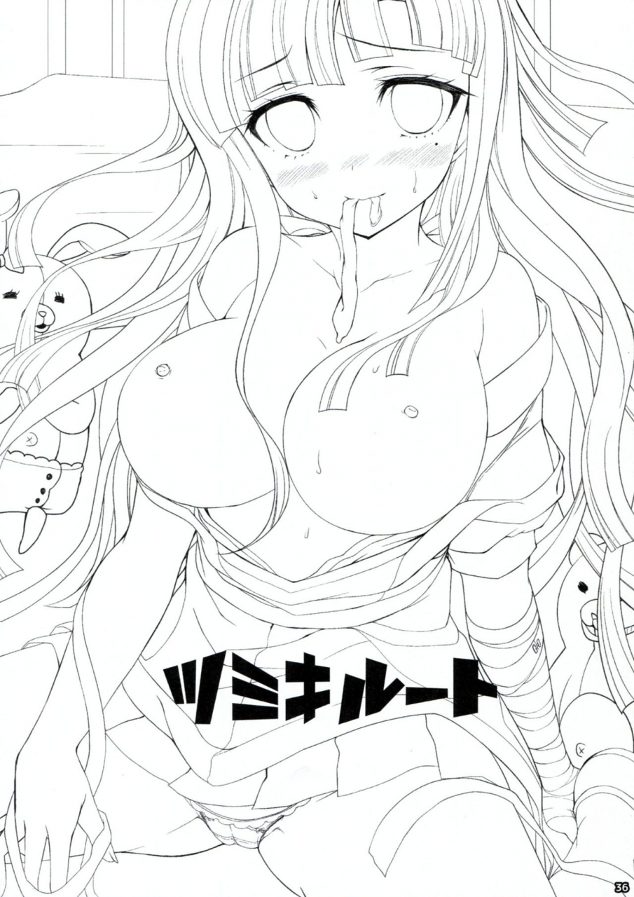 c85-ninokoya-ninoko-dangan-archive-danganronpa-english-phantomsjoker