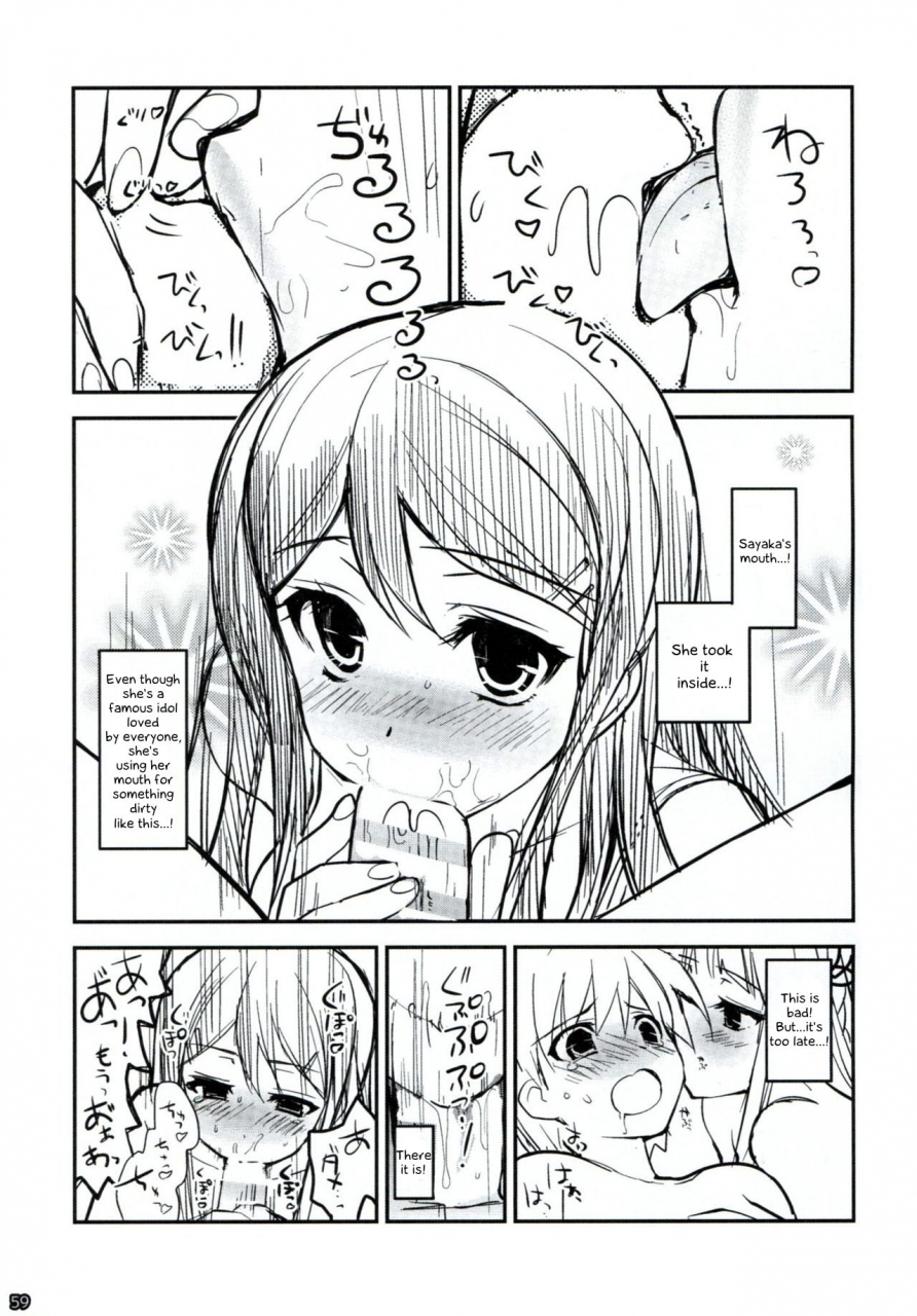 c85-ninokoya-ninoko-dangan-archive-danganronpa-english-phantomsjoker