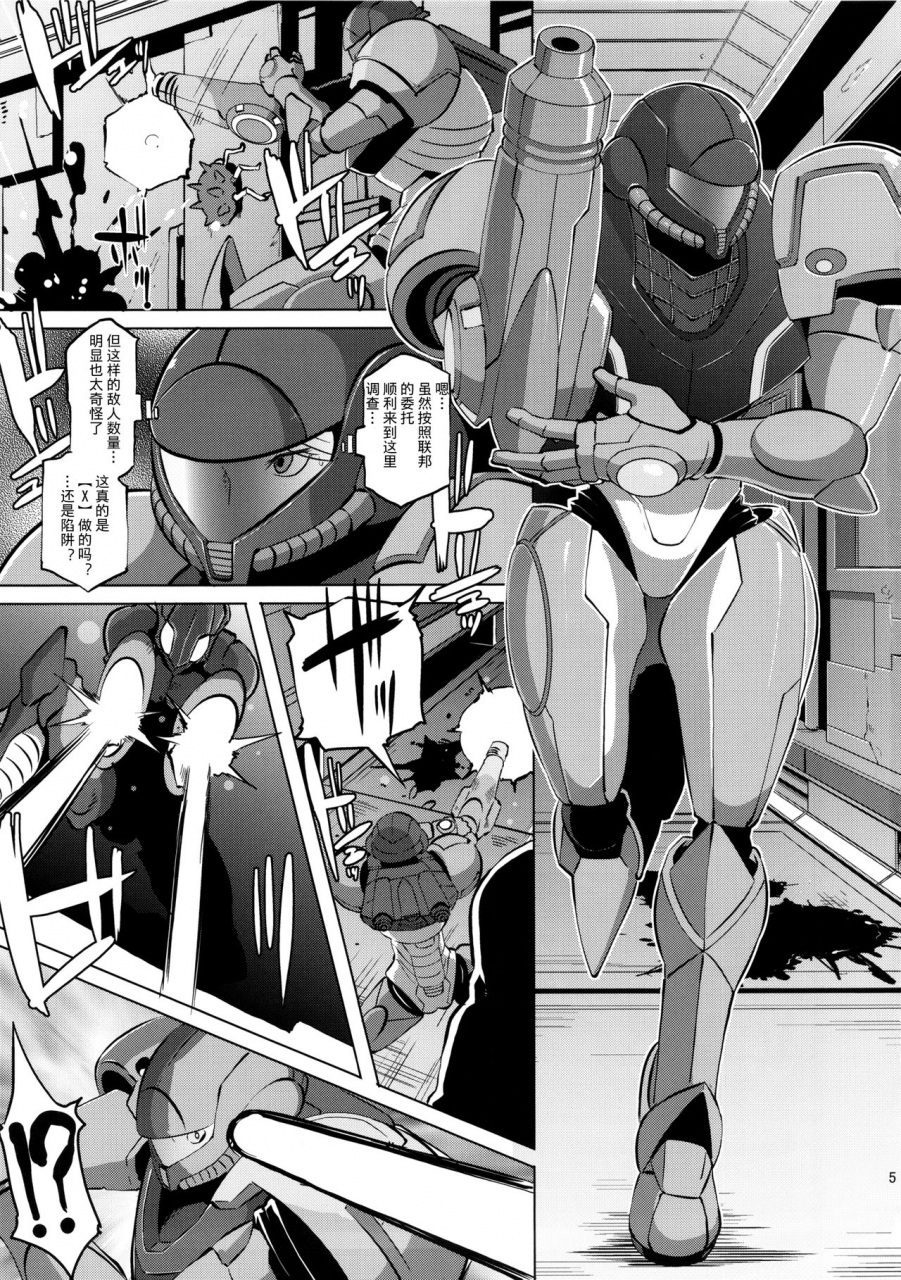 c86-eroquis-butcha-u-metroid-xxx-metroid-chinese-decensored