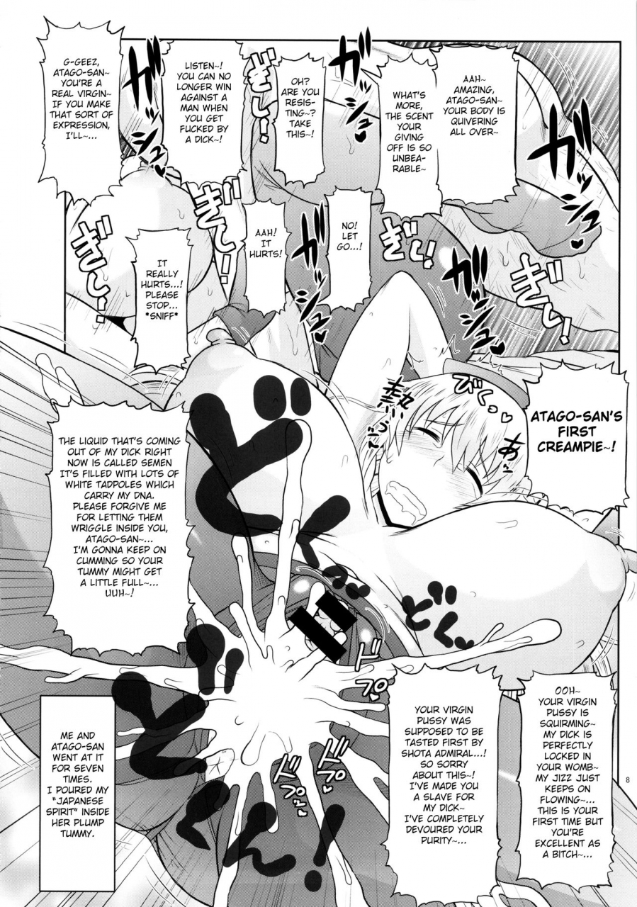 c86-great-canyon-deep-valley-shota-ochinchin-ja-nai-chuunen-gokubuto-chinpo-de-zukobako-hamete-kikenbi-manko-ni-sukihoudai-semen-doppyun-musekinin-housei-shitene-zenbu-uchi-no-teitoku-ni-sekinin-totte-morau-kara-english-fated-circle