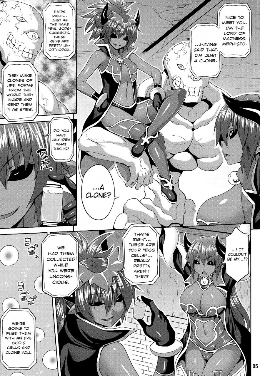 c86-nounai-ekijiru-somejima-jashin-jutai-no-shou-evil-gods-conception-chapter-shinrabanshou-choco-english-biribiri