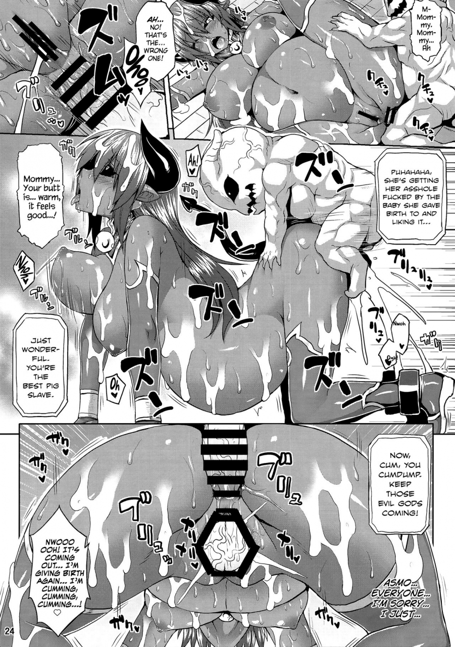 c86-nounai-ekijiru-somejima-jashin-jutai-no-shou-evil-gods-conception-chapter-shinrabanshou-choco-english-biribiri