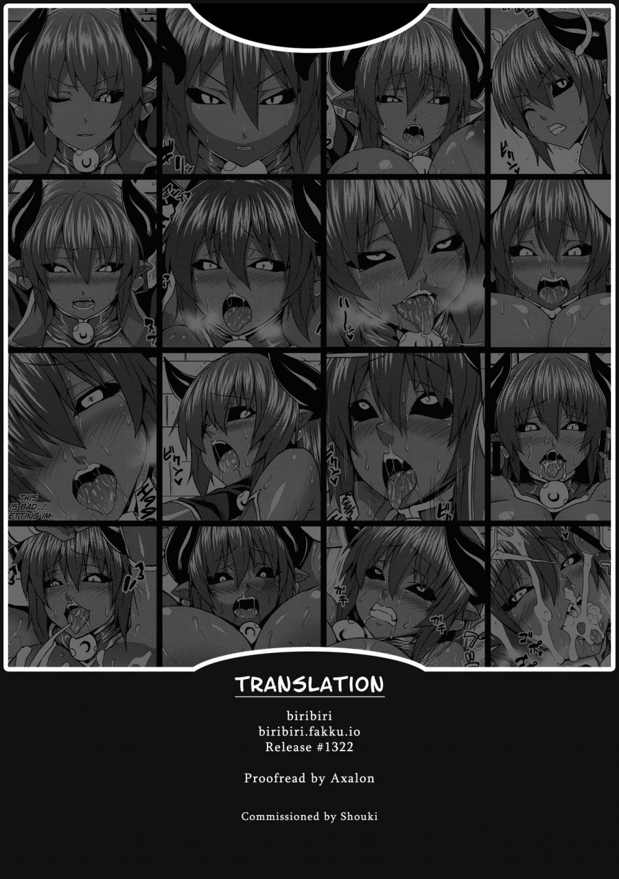 c86-nounai-ekijiru-somejima-jashin-jutai-no-shou-evil-gods-conception-chapter-shinrabanshou-choco-english-biribiri
