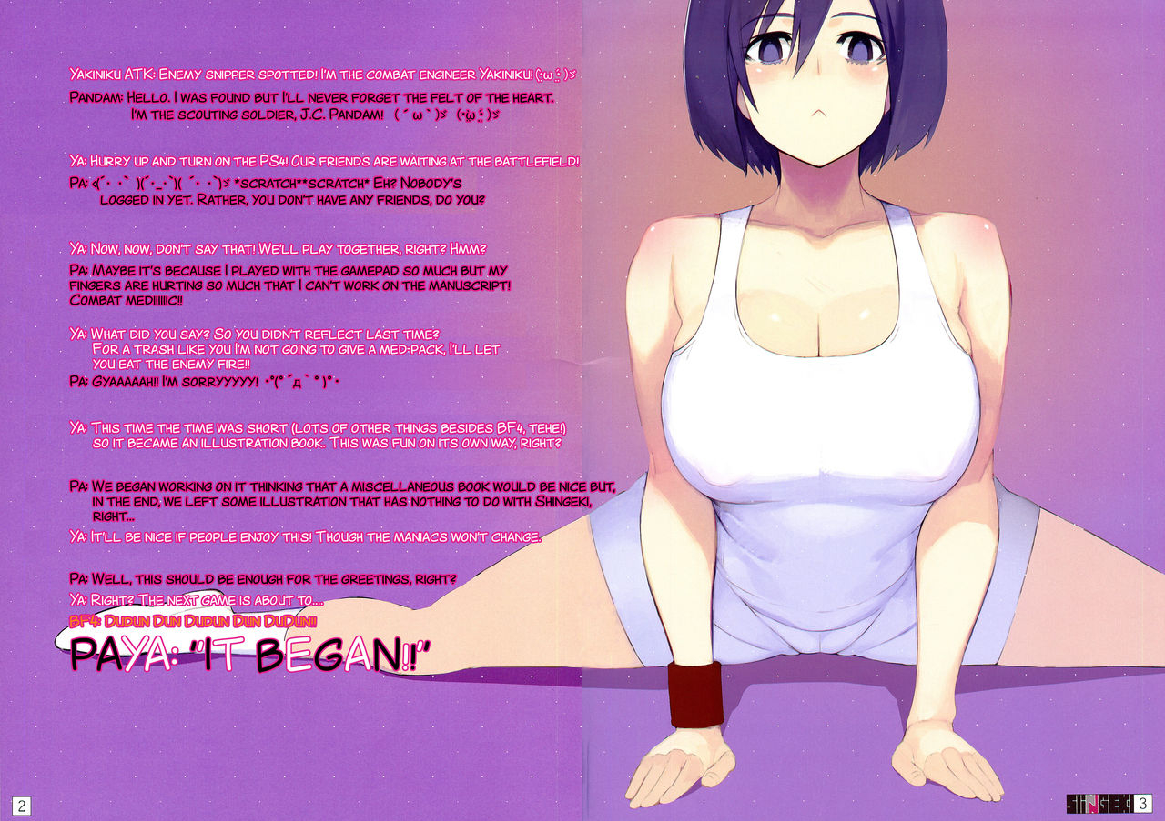 c86-panda-niku-yakiniku-atk-jcpandam-moo-shinngeki-vol-6-shingeki-no-kyojin-english-smdc-incomplete