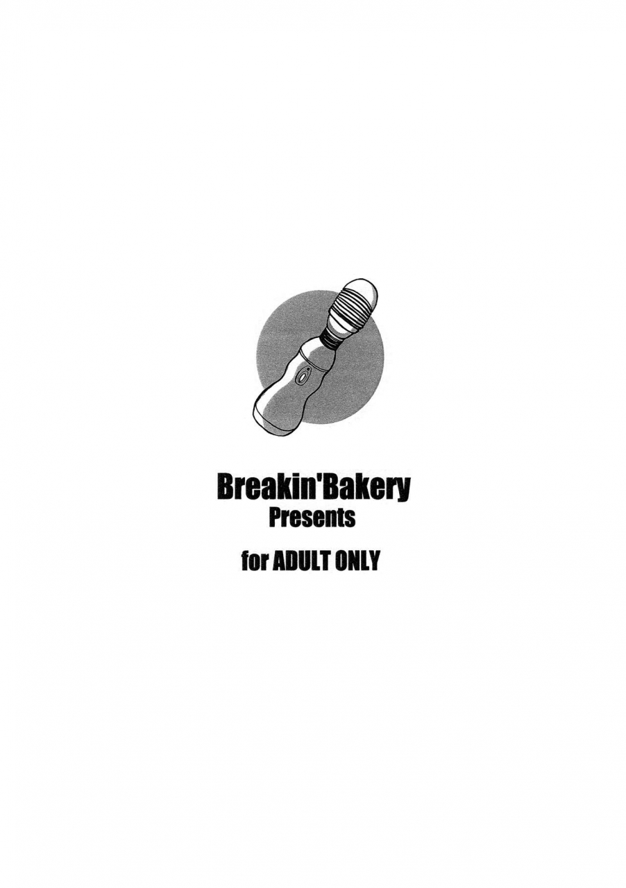 c87-breakinbakery-sakaki-utamaru-breakin-rakugakichou-2014-dead-or-alive