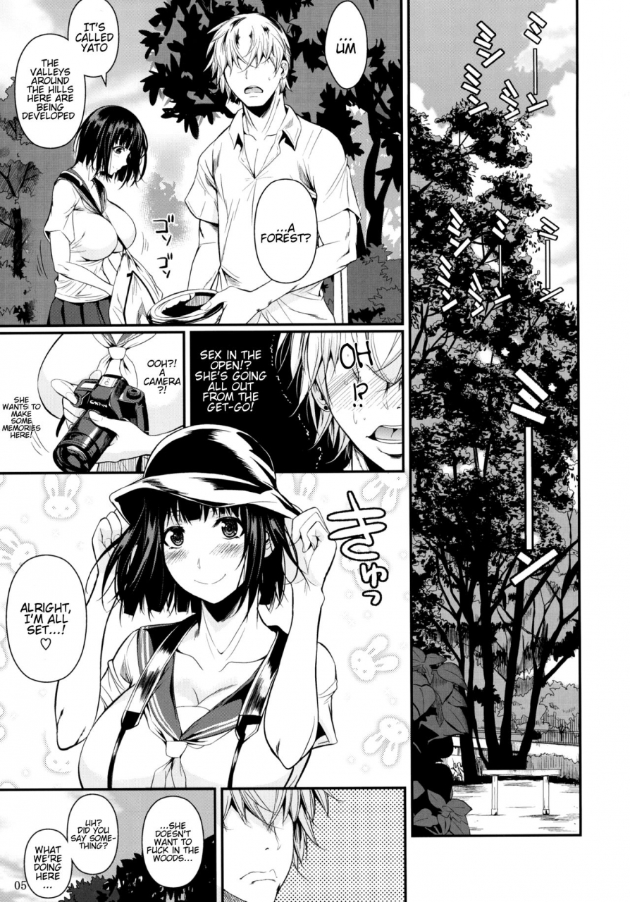 c87-shoot-the-moon-fuetakishi-mushijo-english-h-konbini