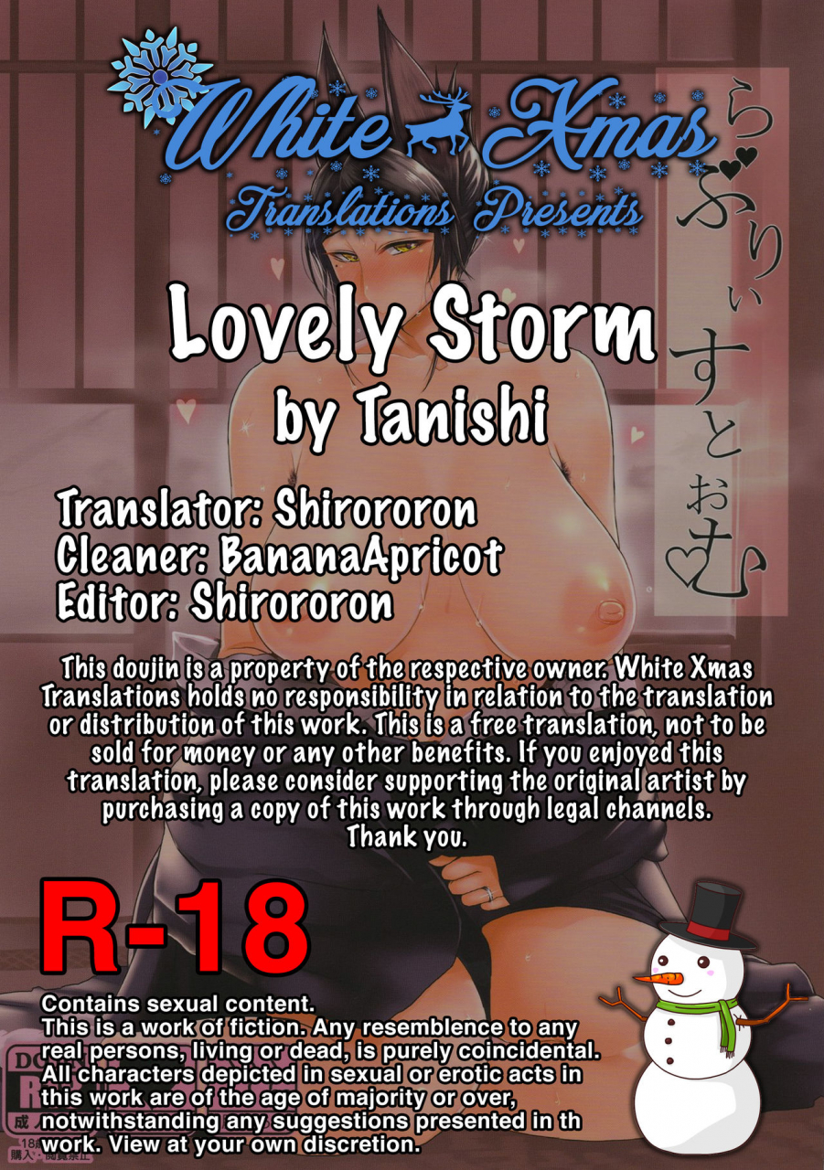 c87-tanic-ya-tanishi-lovely-storm-english-whitexmas