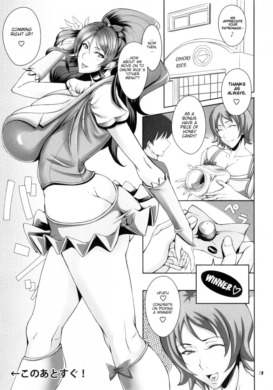 c88-abdg-encirclement-formation-saranaru-takami-cling-to-drops-happinesscharge-precure-english-jonaq