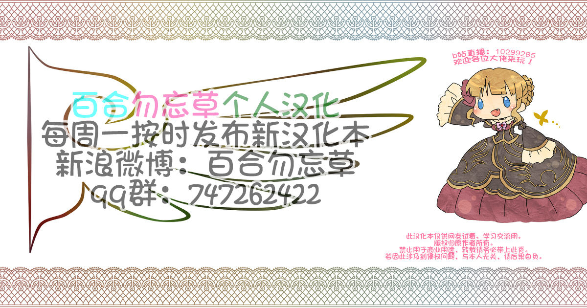 c88-ruiketsuan-namidame-oshirihime-no-renbin-the-idolm-at-ster-chinese