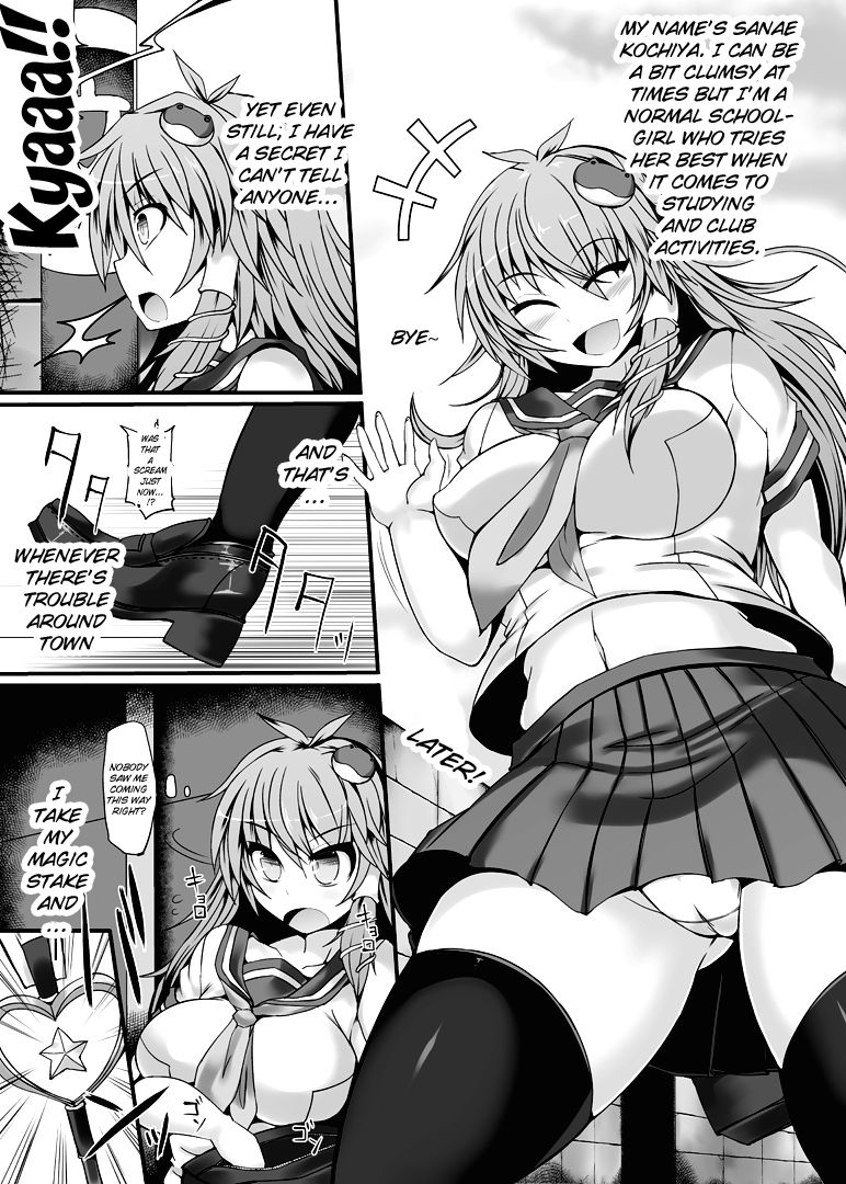 c88-stapspats-hisui-miracleoracle-sanae-sweet-touhou-project-english-doujinscom