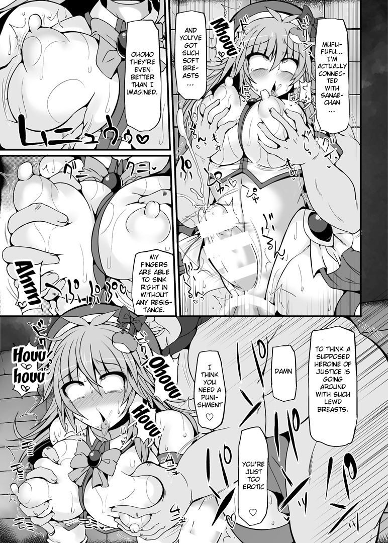 c88-stapspats-hisui-miracleoracle-sanae-sweet-touhou-project-english-doujinscom
