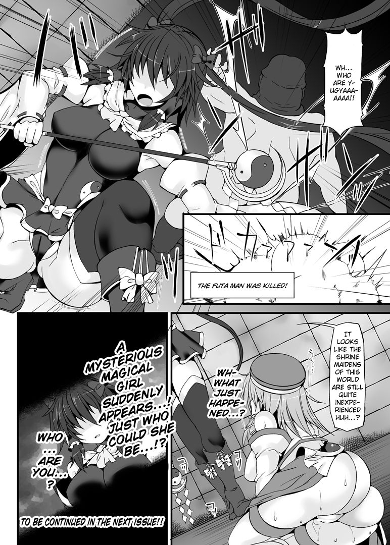 c88-stapspats-hisui-miracleoracle-sanae-sweet-touhou-project-english-doujinscom