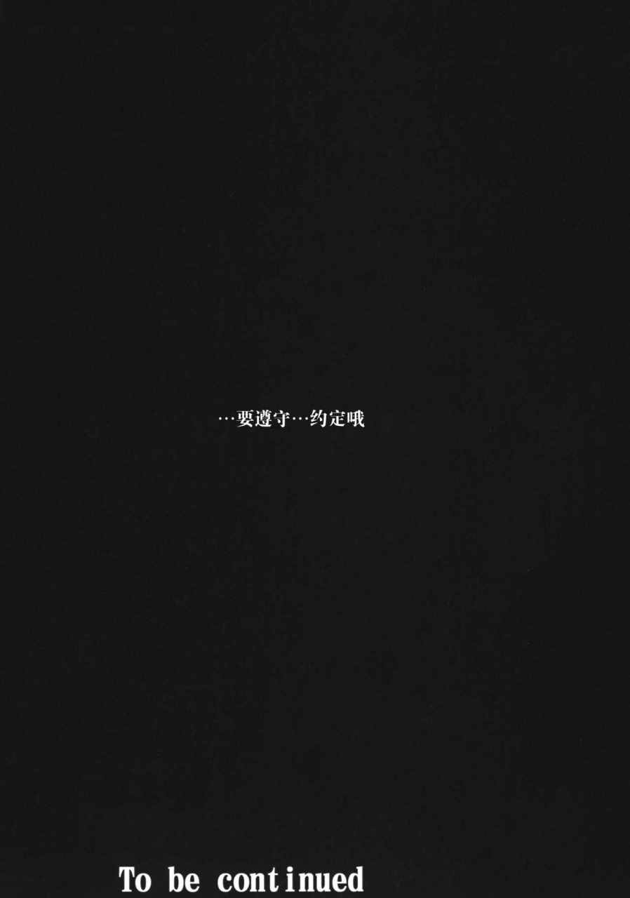 c88-yomothuhirasaka-bbsacon-dain-no-monshou-dragon-quest-heroes-chinese