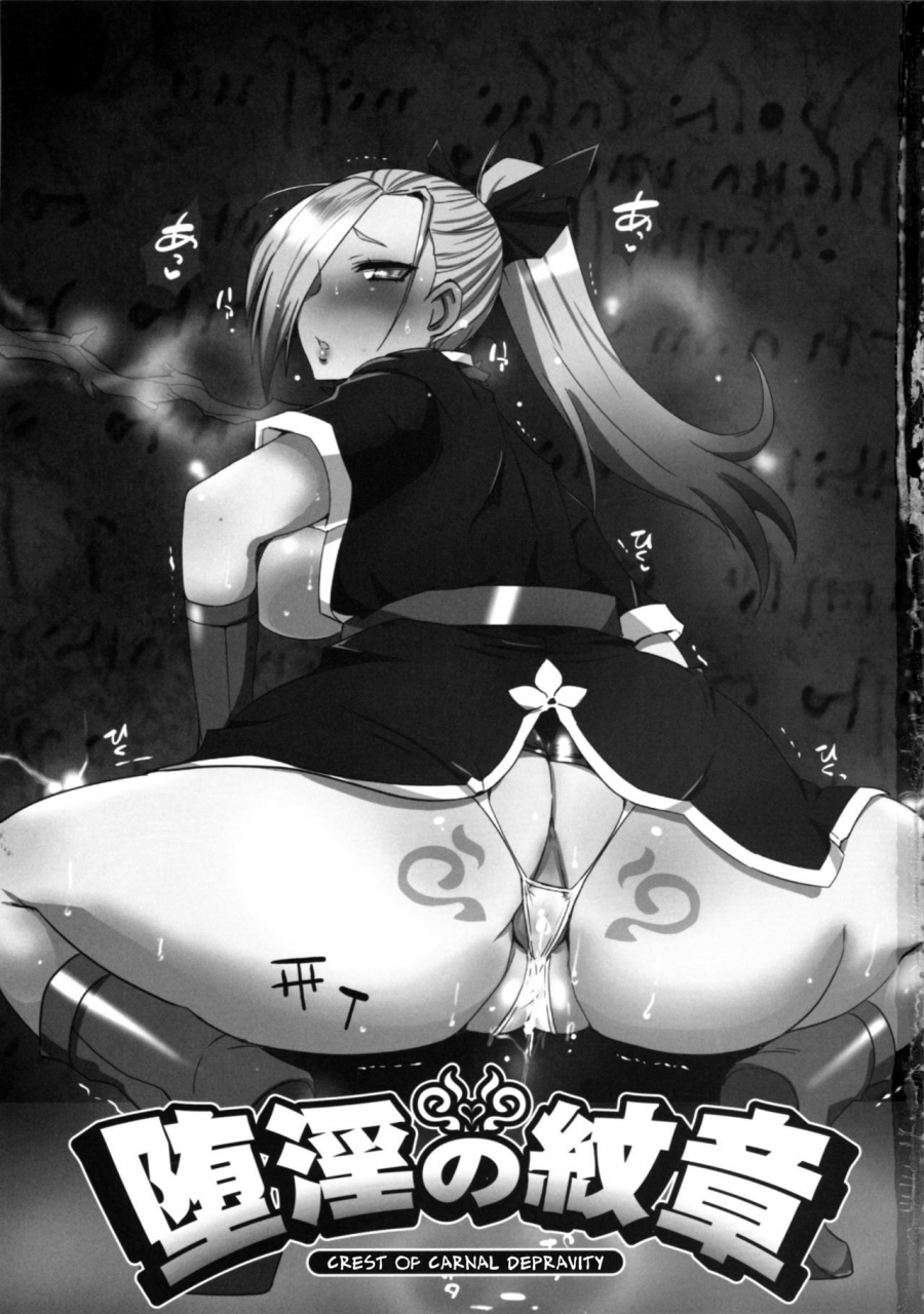 c88-yomothuhirasaka-bbsacon-dain-no-monshou-dragon-quest-heroes-english