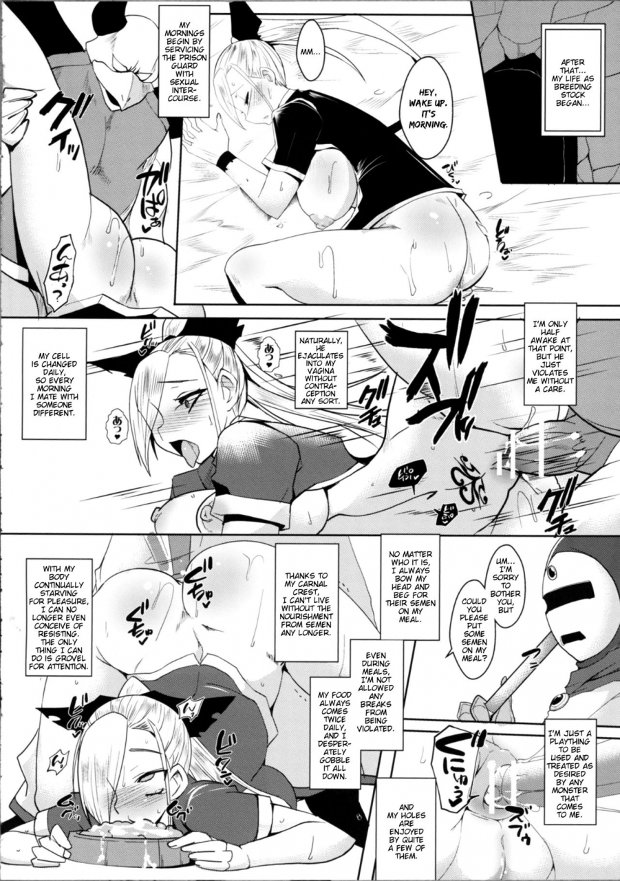 c88-yomothuhirasaka-bbsacon-dain-no-monshou-dragon-quest-heroes-english