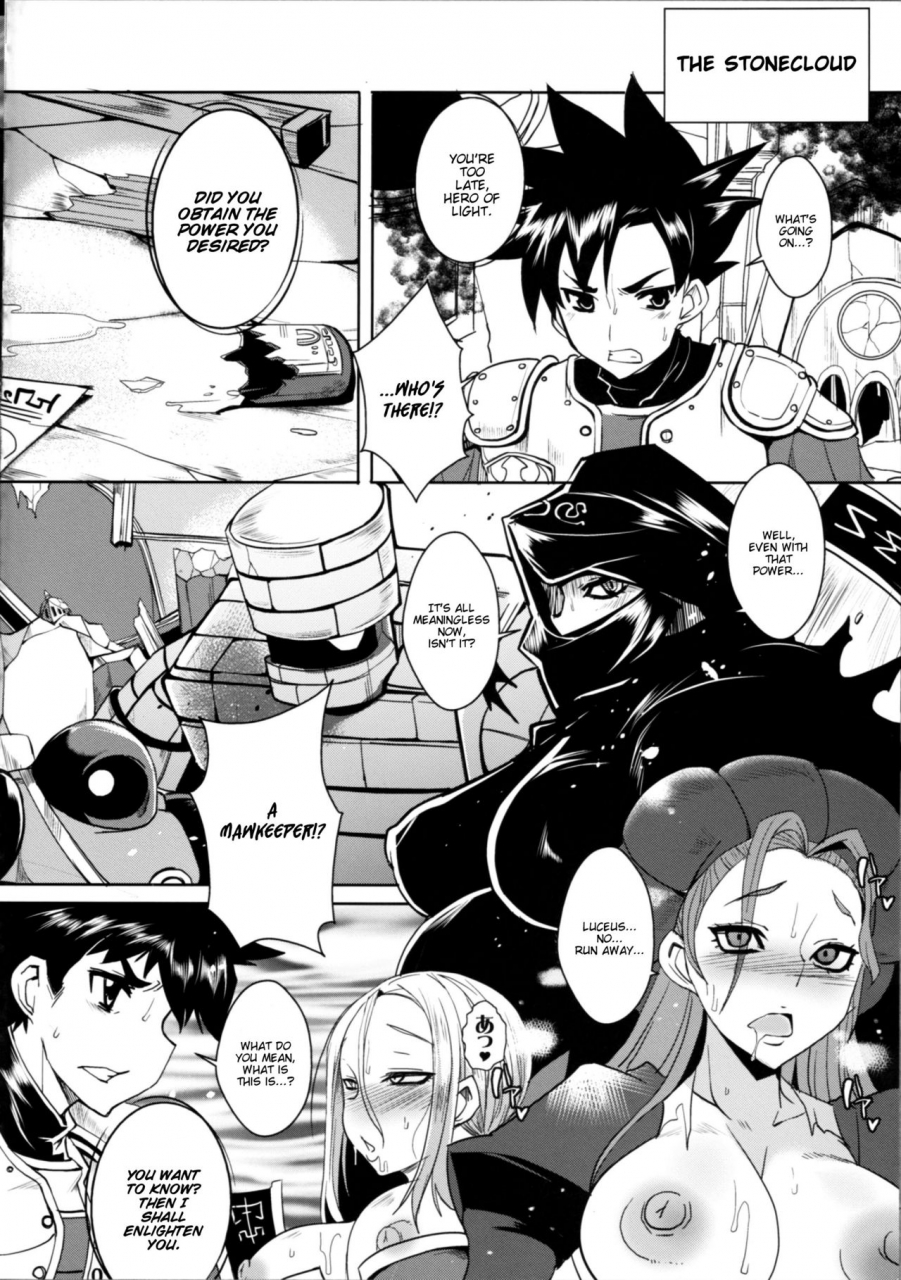 c88-yomothuhirasaka-bbsacon-dain-no-monshou-dragon-quest-heroes-english