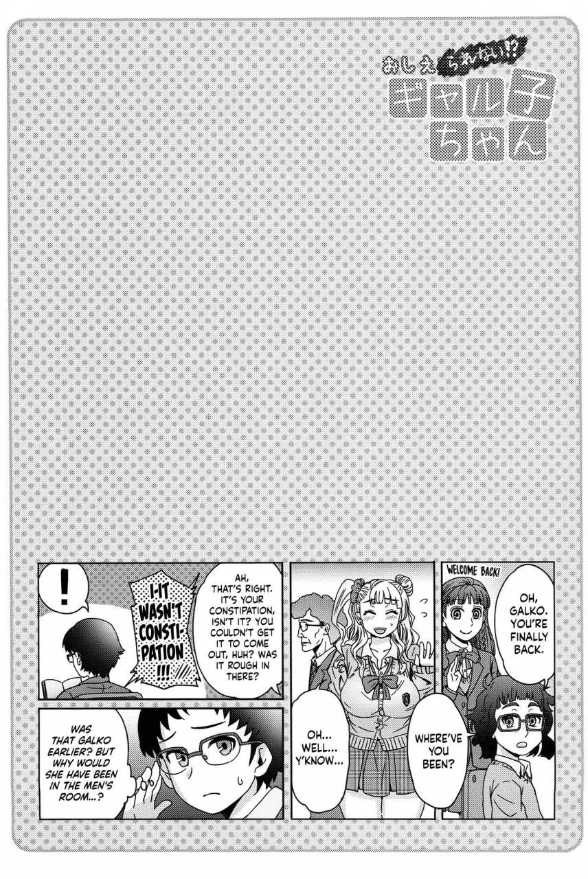 c89-eight-beat-itou-eight-oshierarenai-galko-chan-you-cant-tell-me-galko-chan-oshiete-galko-chan-english-lwb