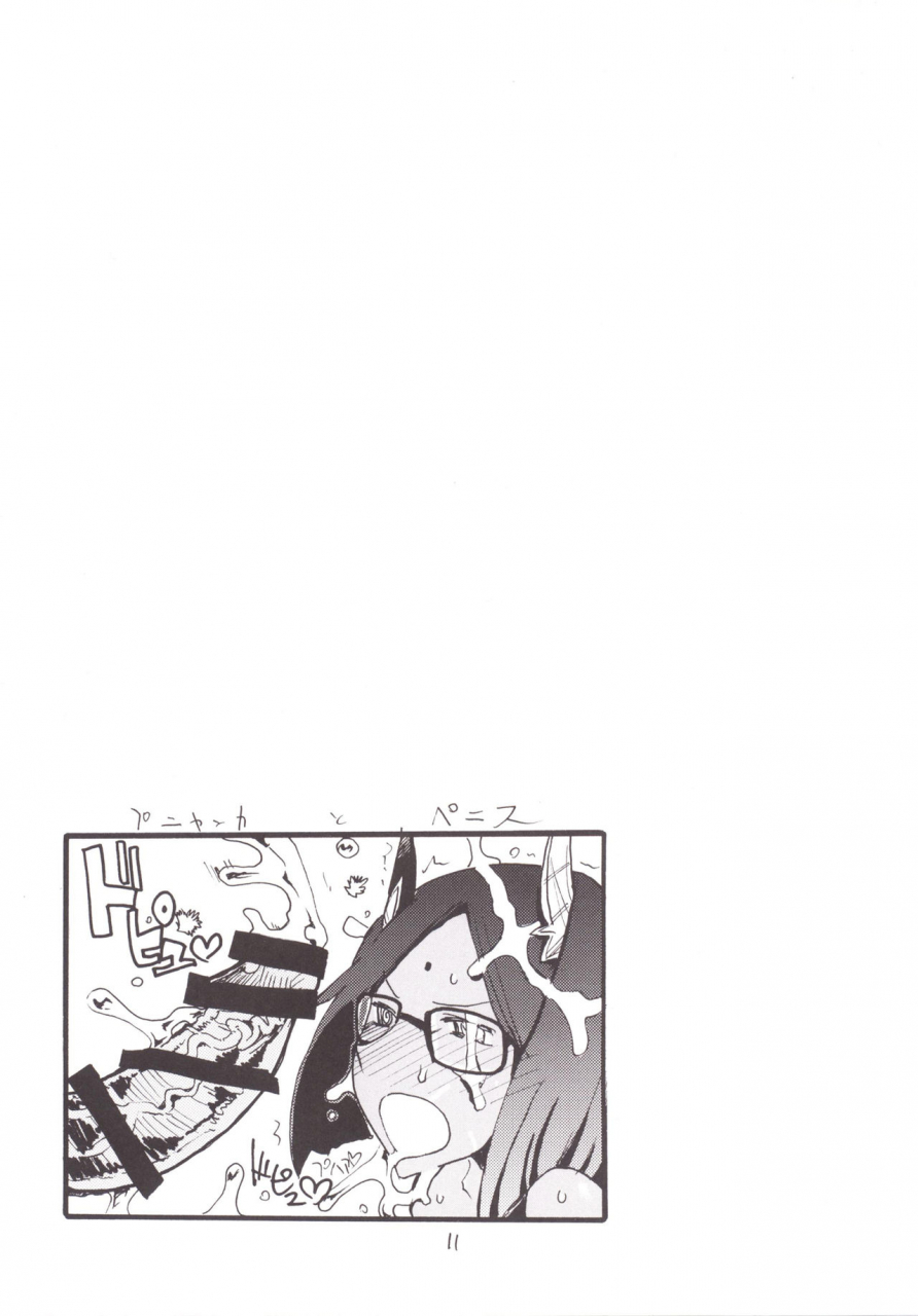 c89-king-revolver-kikuta-kouji-mahou-copy-bon-soushuuhen-zettai-junpaku-mahou-shoujo