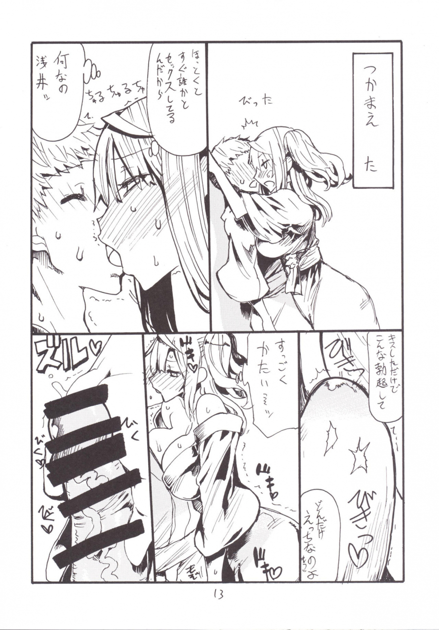 c89-king-revolver-kikuta-kouji-mahou-copy-bon-soushuuhen-zettai-junpaku-mahou-shoujo