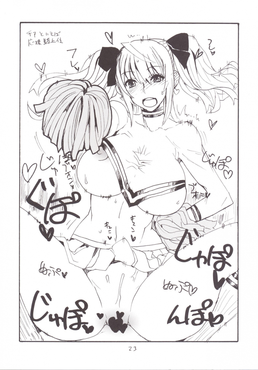 c89-king-revolver-kikuta-kouji-mahou-copy-bon-soushuuhen-zettai-junpaku-mahou-shoujo