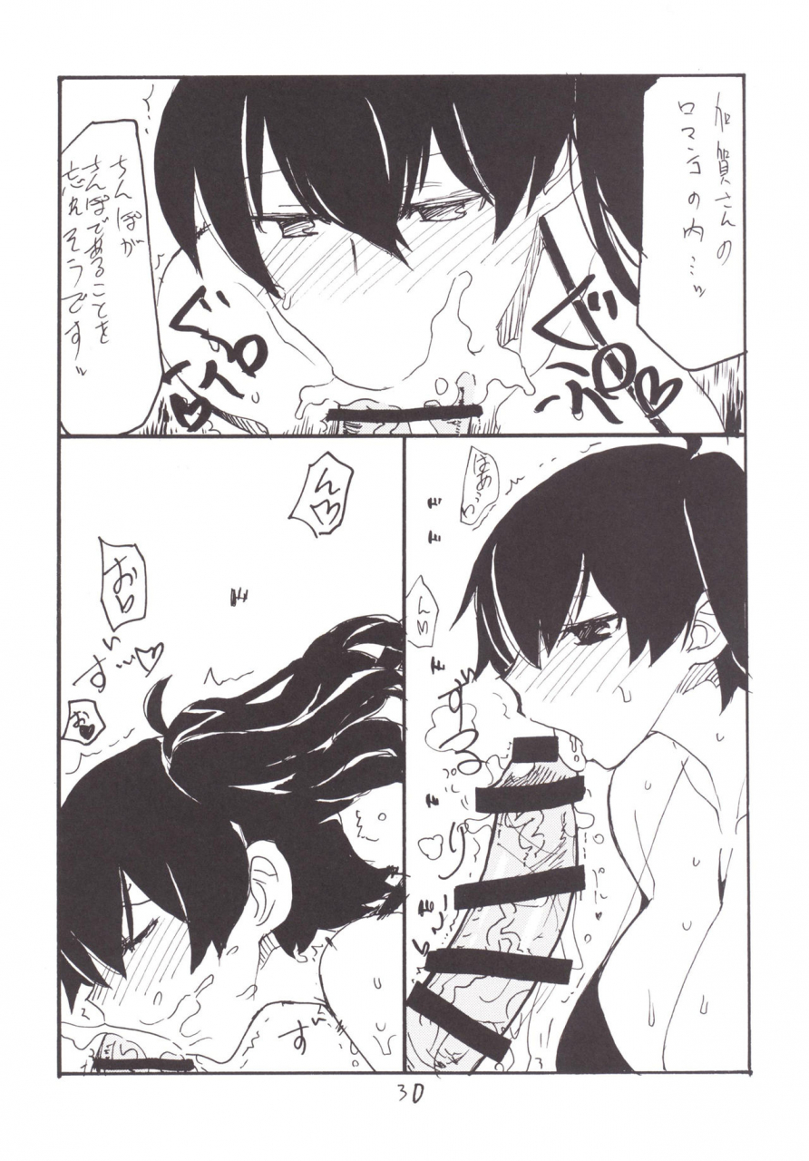 c89-king-revolver-kikuta-kouji-mahou-copy-bon-soushuuhen-zettai-junpaku-mahou-shoujo