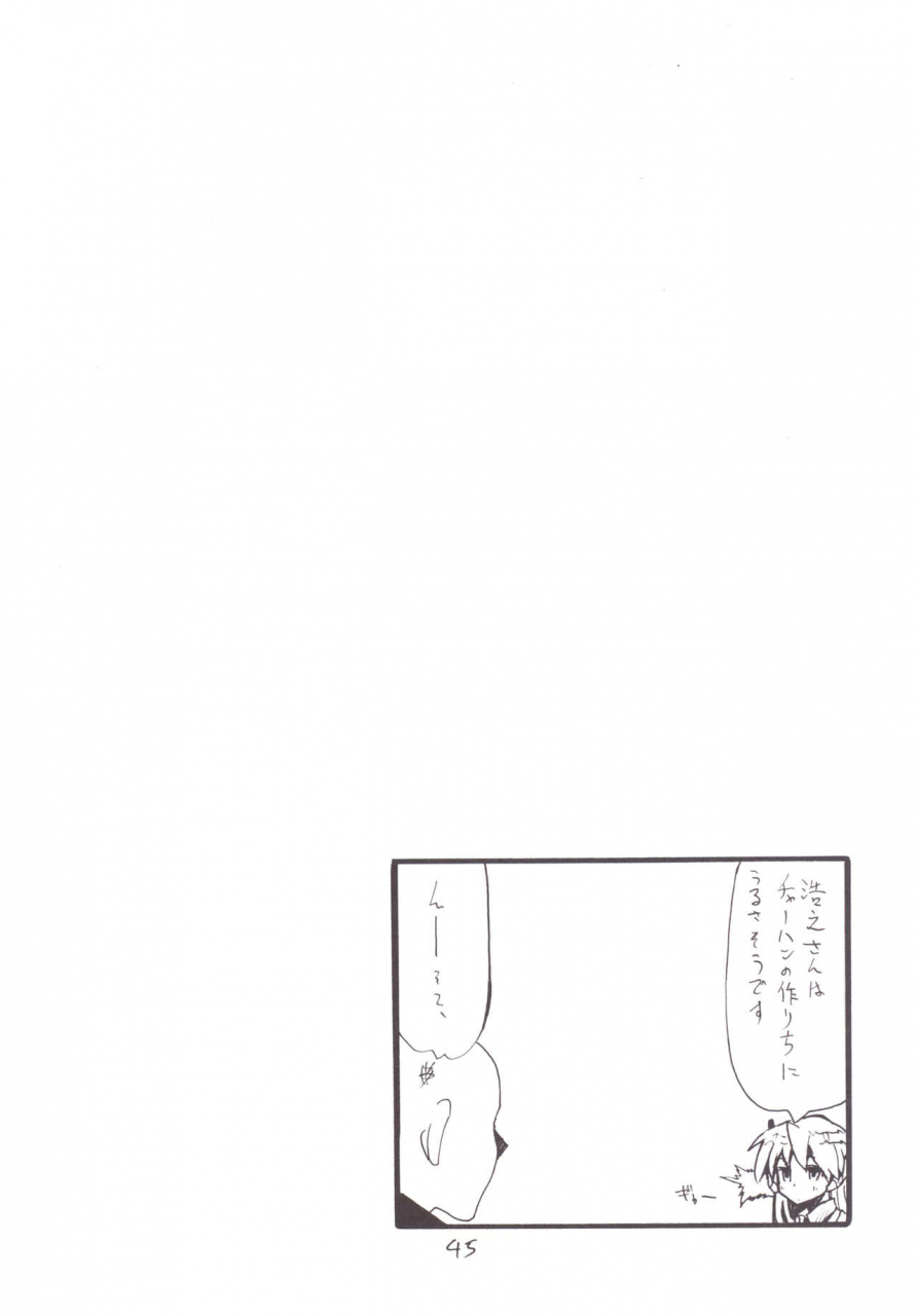 c89-king-revolver-kikuta-kouji-mahou-copy-bon-soushuuhen-zettai-junpaku-mahou-shoujo