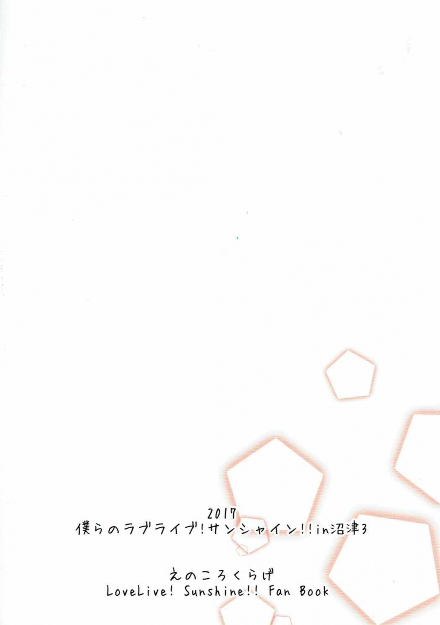 bokulove-sunshine-in-numazu-3-enokorokurage-nosa-seitokaichou-ga-hamerarete-love-live-sunshine-english-fated-circle-translations