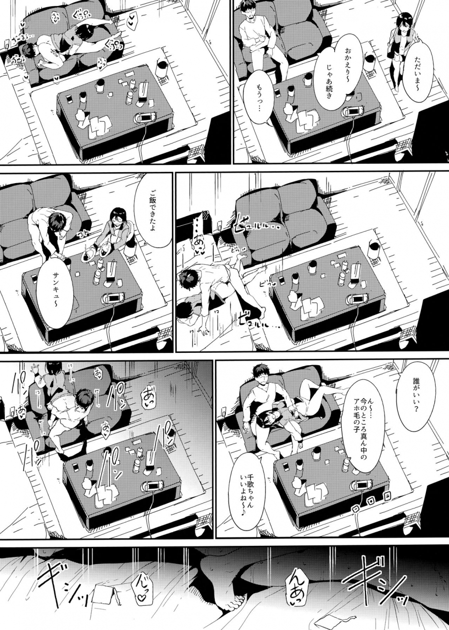 bokura-no-love-live-22-ringoya-alp-watanabe-no-kyuujitsu-episode-of-tsuki-love-live-sunshine