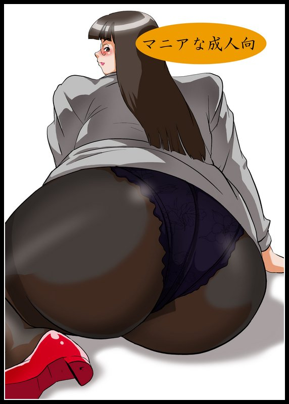 c68-doomcomic-shigaraki-ginpei-houman-bakunyuuyoku-english