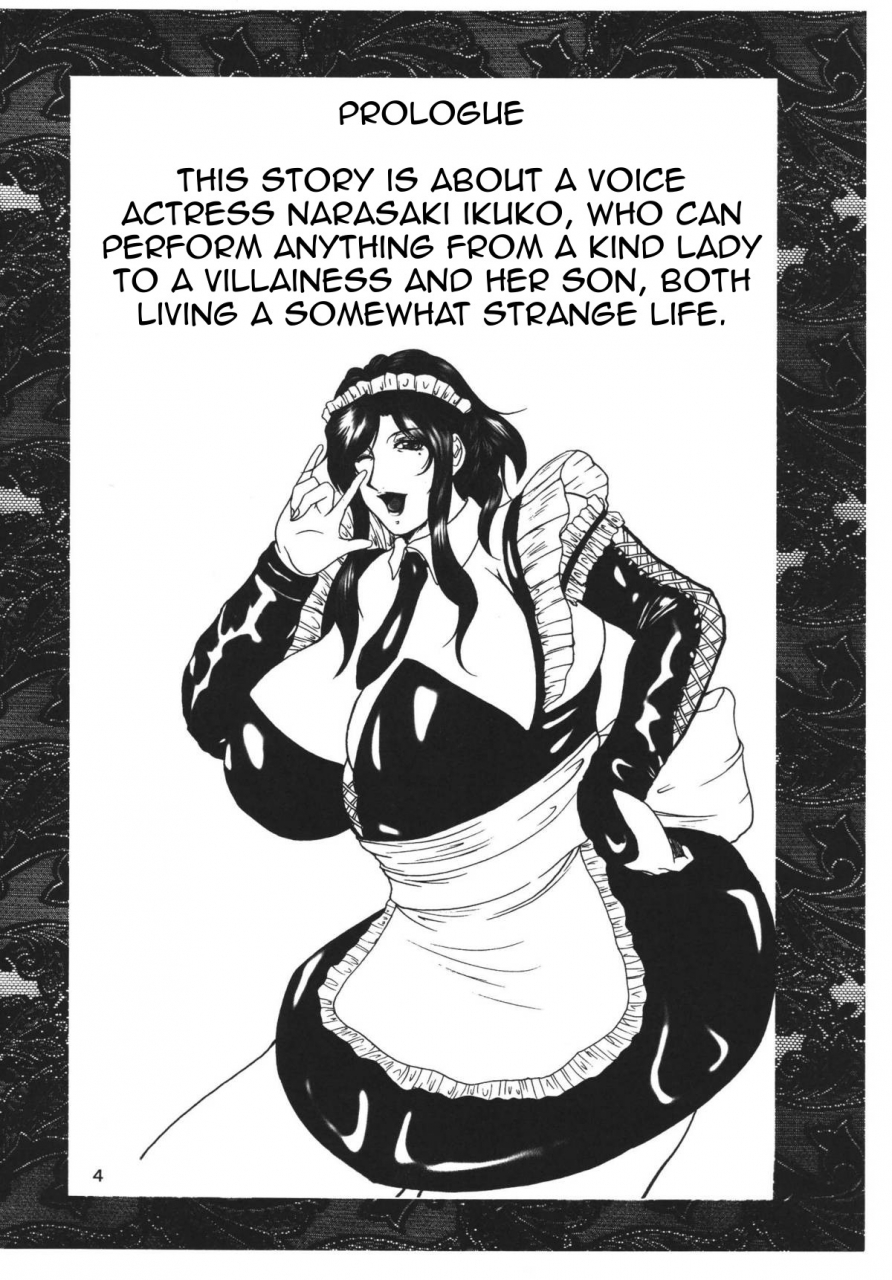 c68-sister-screaming-i-die-yokoyama-lynch-lovedrug-2-nazette-sore-wa-mama-dakara-lovedrug-2-why-because-its-mommy-english-amoskandy