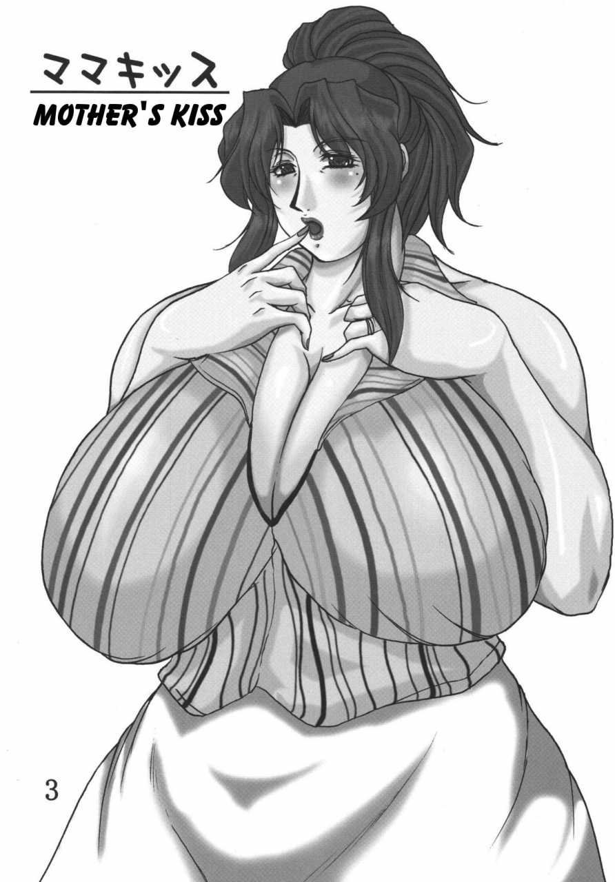 c72-sister-screaming-i-die-yokoyama-lynch-lovedrug-25-english-amoskandy