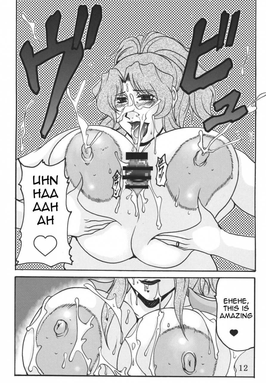 c72-sister-screaming-i-die-yokoyama-lynch-lovedrug-25-english-amoskandy