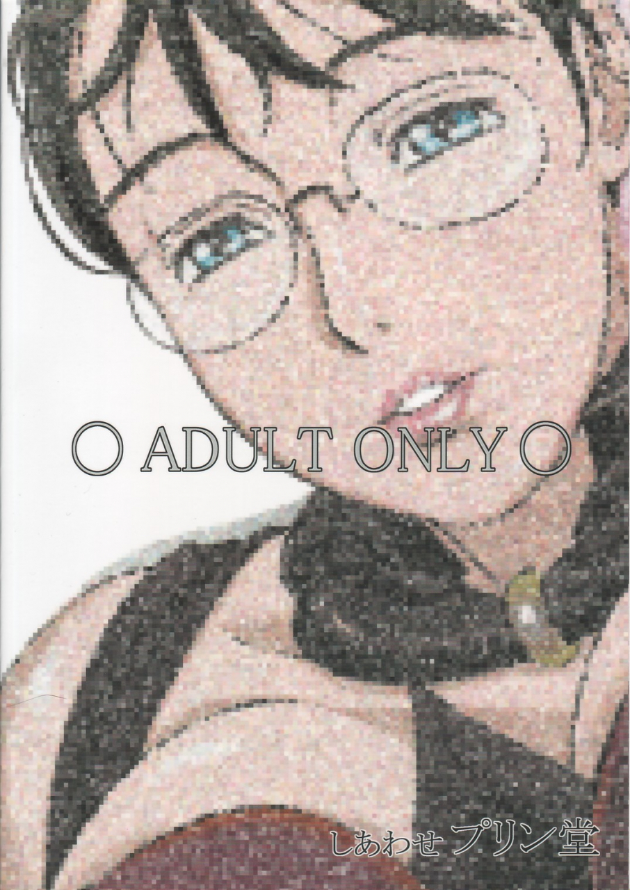 c72-shiawase-pullin-dou-ninroku-package-meat-queens-blade-chinese-ssps