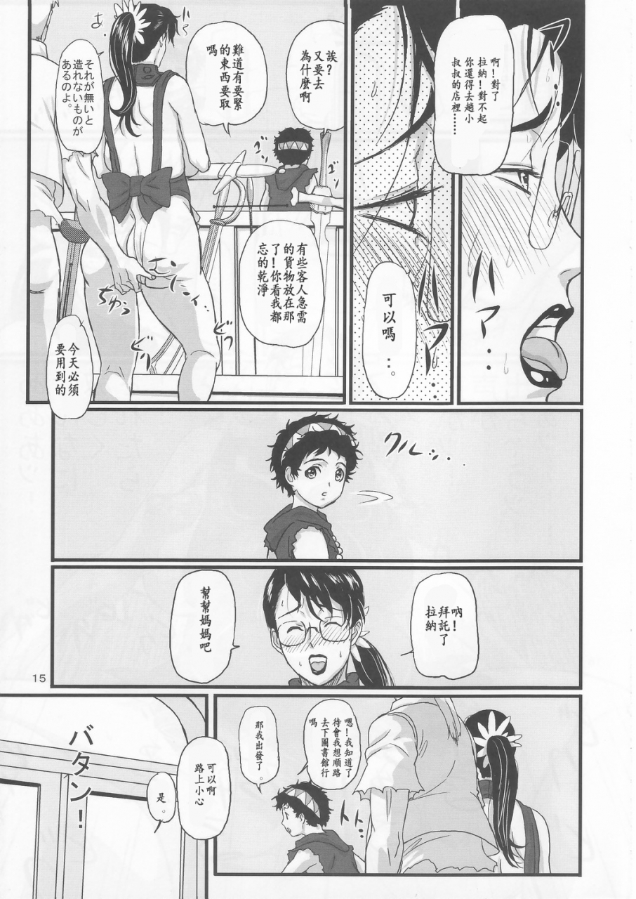 c72-shiawase-pullin-dou-ninroku-package-meat-queens-blade-chinese-ssps