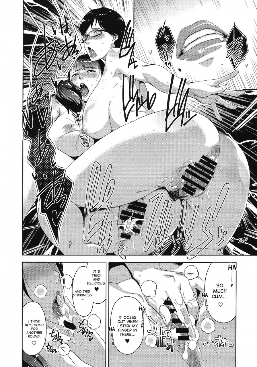 c89-yorando-sugi-g-heijitsu-no-tanoshimikata-how-to-have-fun-on-a-weekday-english-desudesu