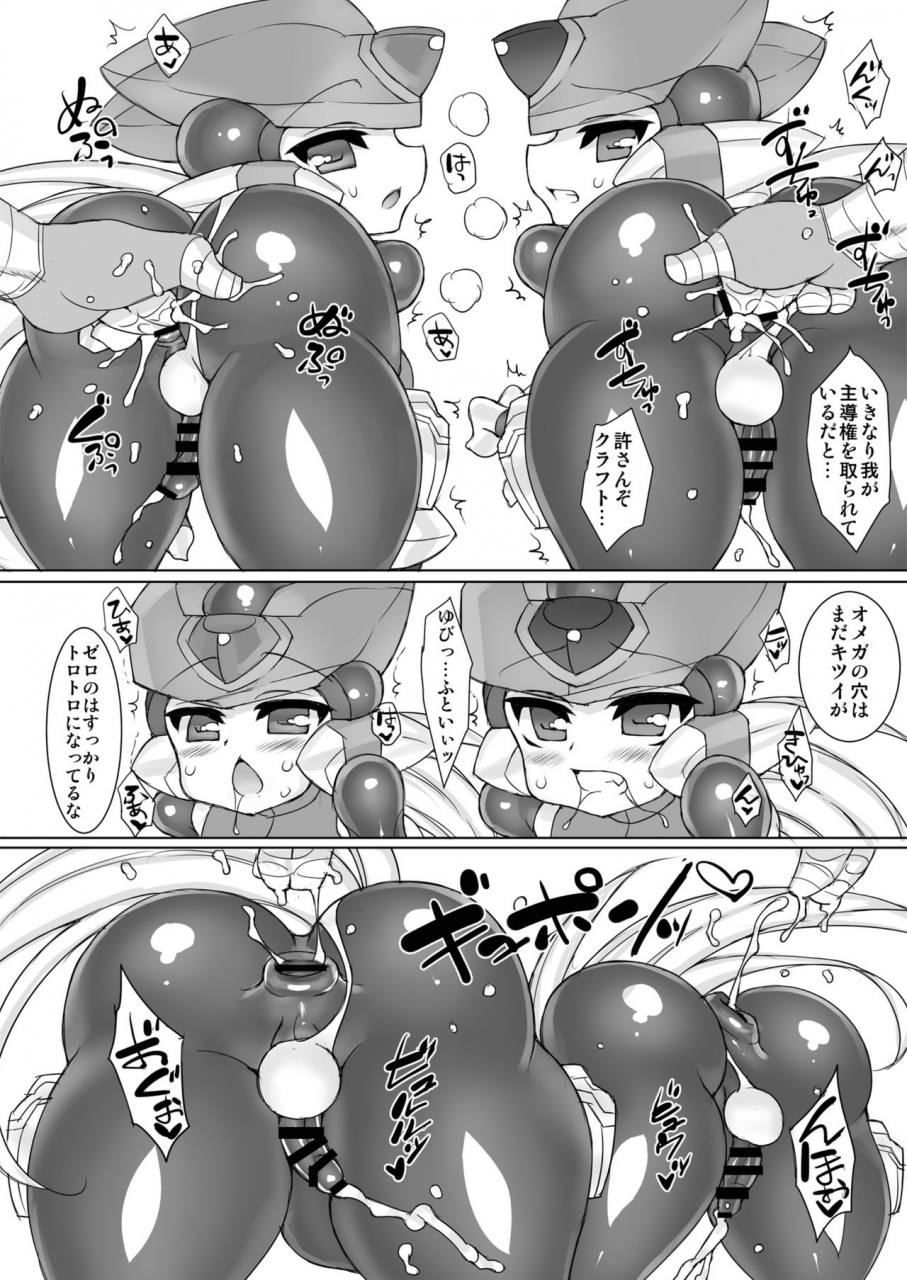 c89-pantwo-ziz-eiyuu-sex-megaman-zero