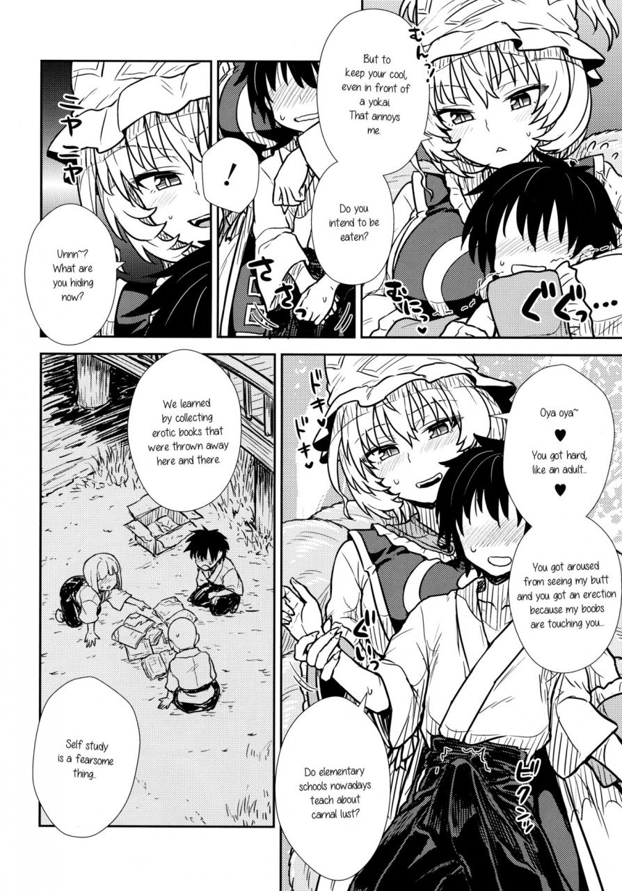 c90-110-groove-itou-yuuji-yakumo-ran-no-kyouikuteki-shidou-touhou-project-english
