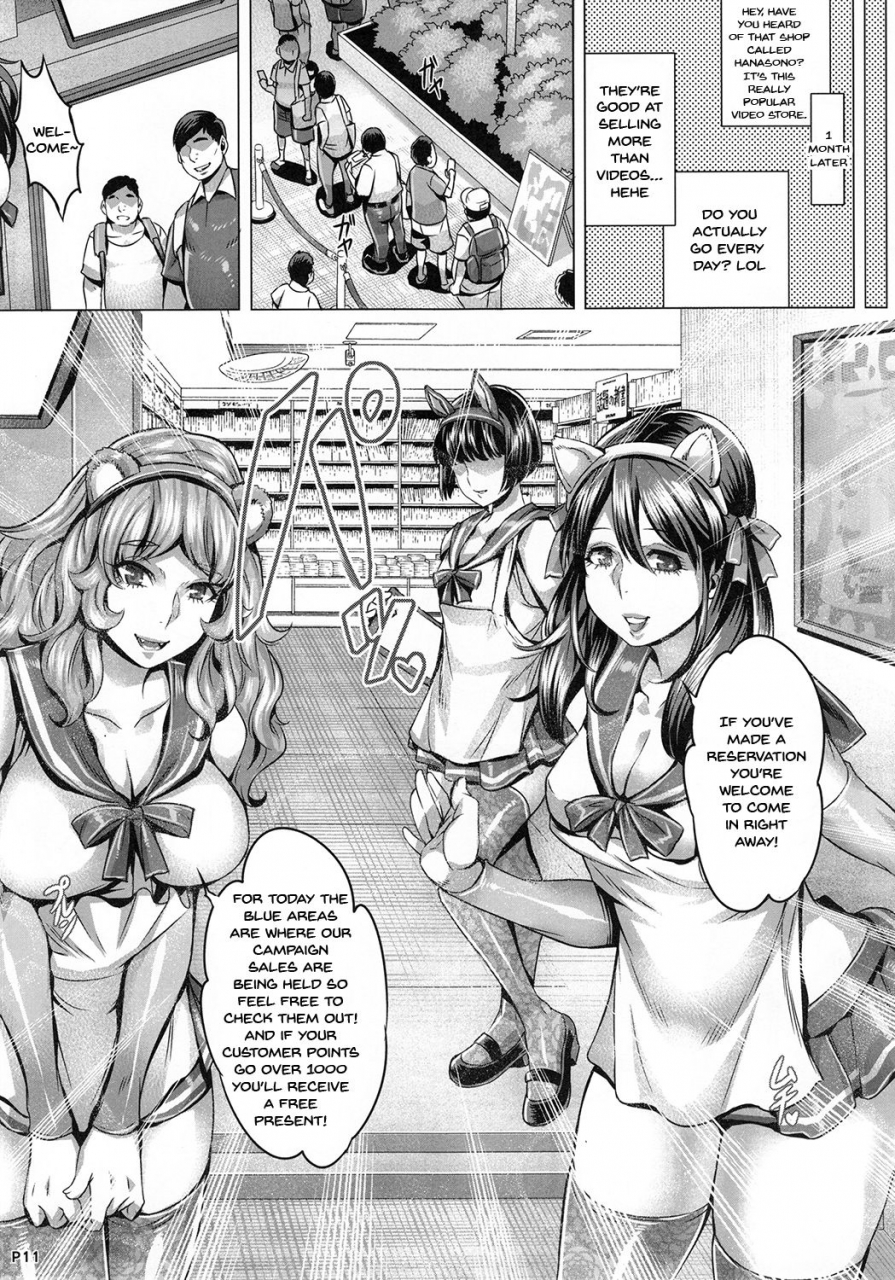 c90-indexacg-momofuki-rio-indexgirls-08-youbi-2-english-doujinscom