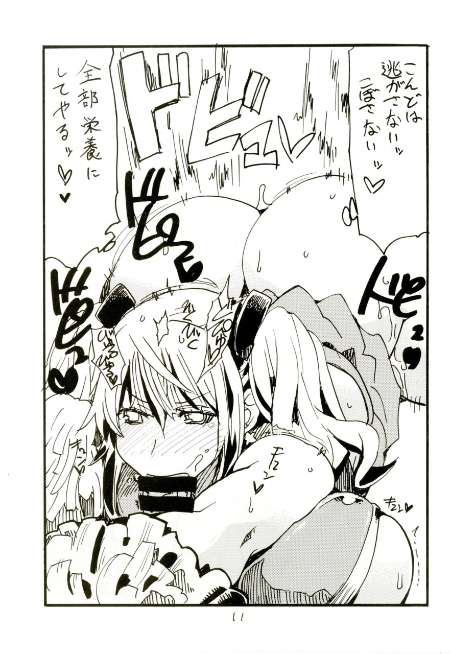 c90-king-revolver-kikuta-kouji-iseebi-spot-zettai-junpaku-mahou-shoujo