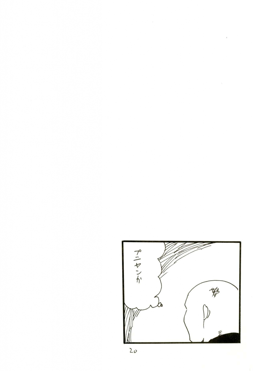 c90-king-revolver-kikuta-kouji-iseebi-spot-zettai-junpaku-mahou-shoujo