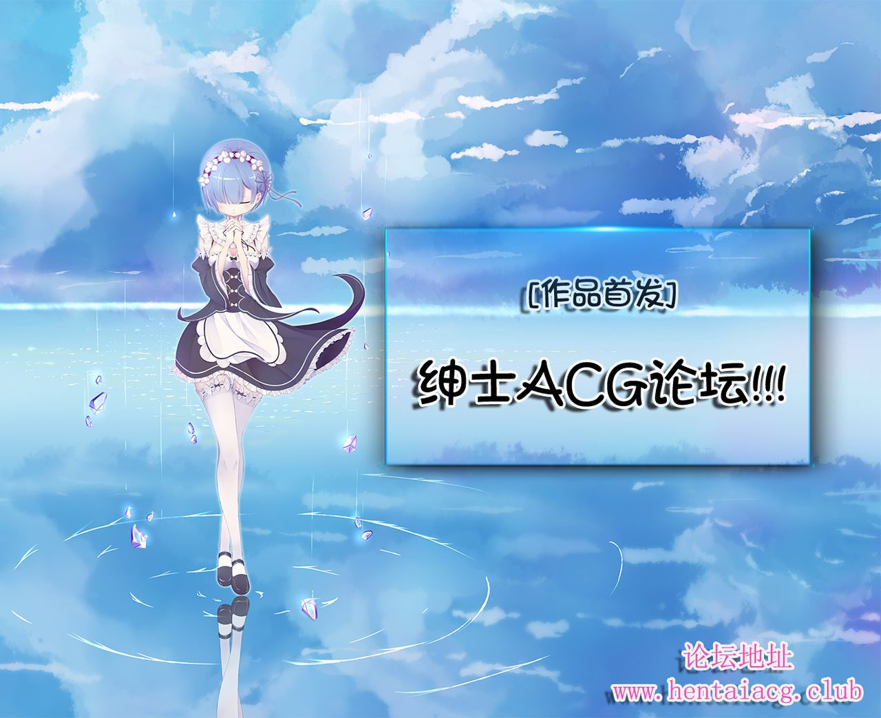 c90-maidoll-fei-sena-29sai-tomodachi-ga-iranai-boku-wa-tomodachi-ga-sukunai-chinese