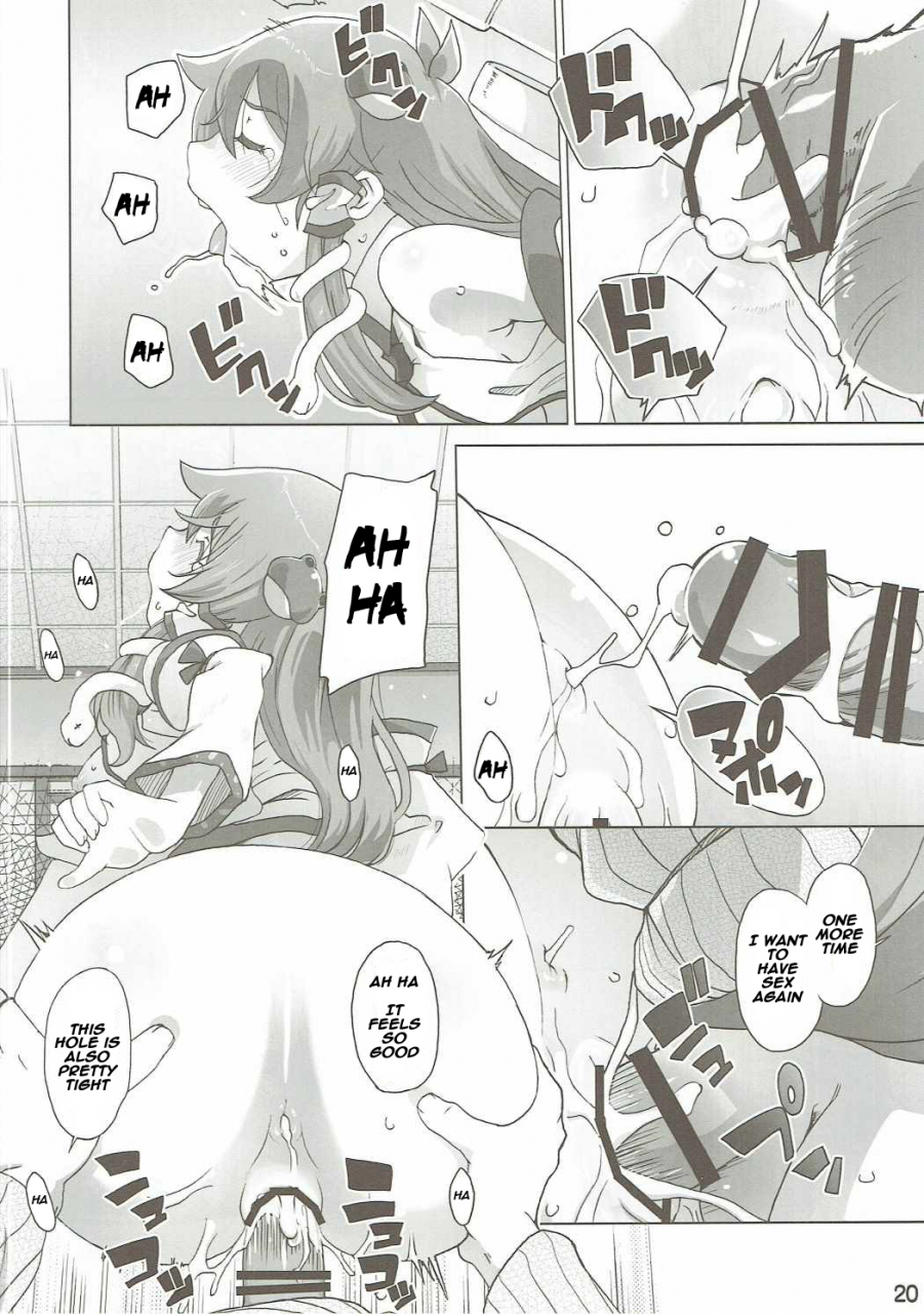 c90-momo-ego-kei-jiei-sanae-hamaru-touhou-project-english-naxusnl