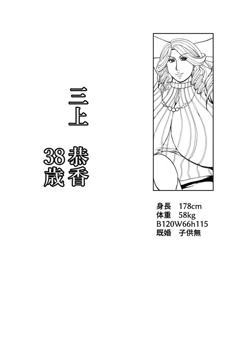 c90-sister-screaming-i-die-yokoyama-lynch-scratchin-and-sniffin