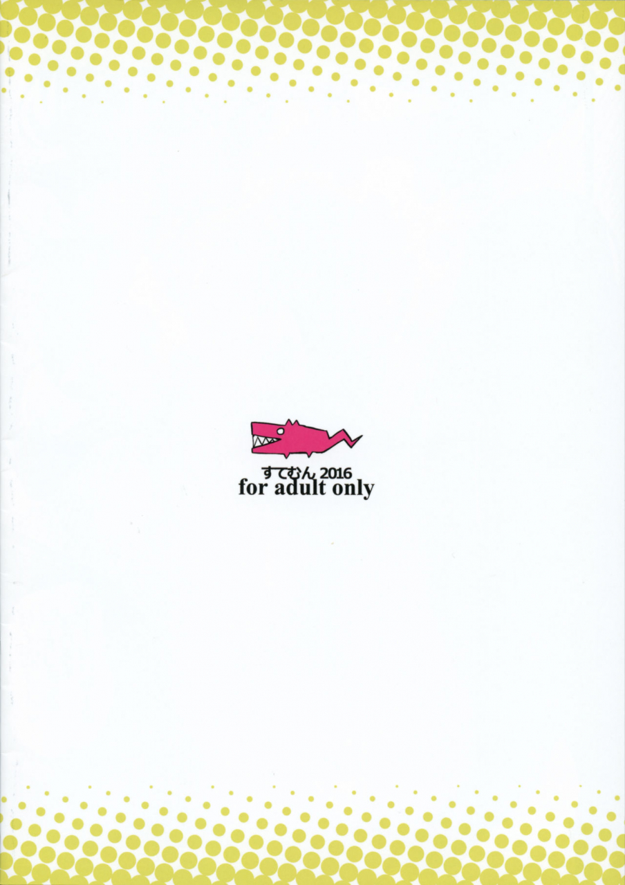 c90-stemun-stem-osananajimi-ga-boku-no-chinpo-neratteru