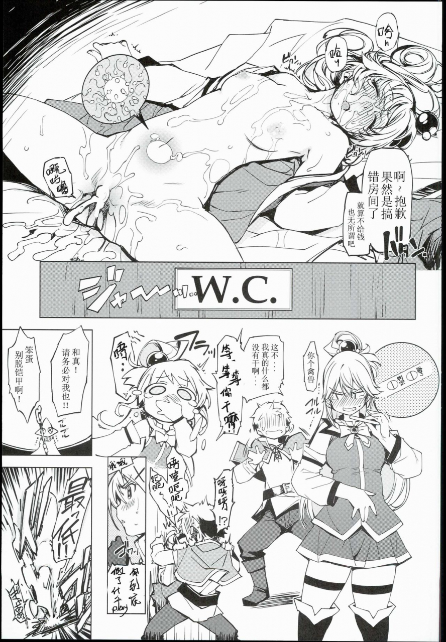 c90-xration-mil-bou-3-various-chinese