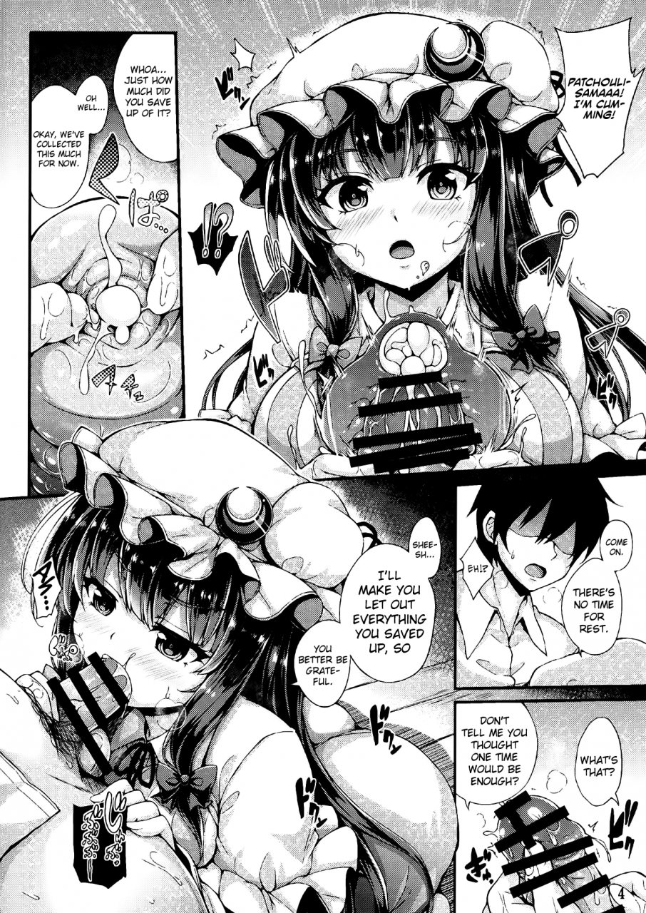 c90-yuki-iro-yukiusagi-himegoto-toshokan-touhou-project-english-biribiri