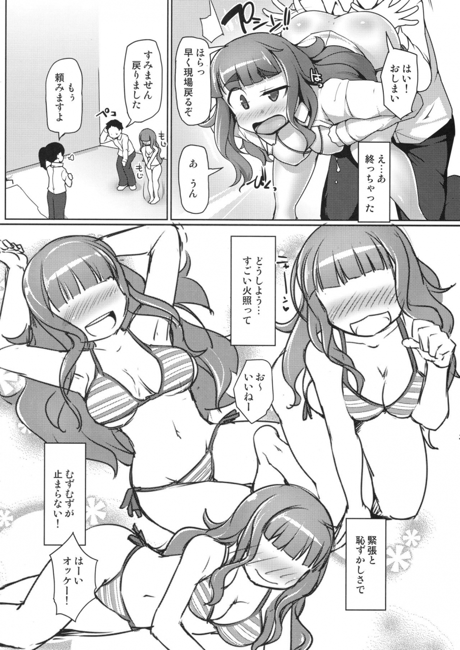 c91-attamaro-kotatsu-so-re-sore-sore-the-idolm-at-ster-cinderella-girls