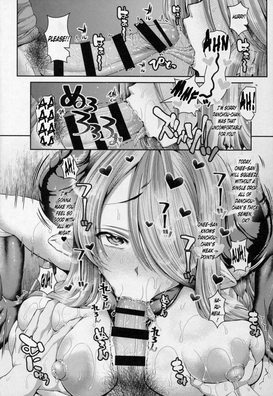 c91-deastim-unadon-nee-nee-danchou-chan-onee-san-ni-nani-kite-hoshii-hey-hey-danchou-chan-what-would-you-want-onee-san-to-wear-granblue-fantasy-english-obsoletezero