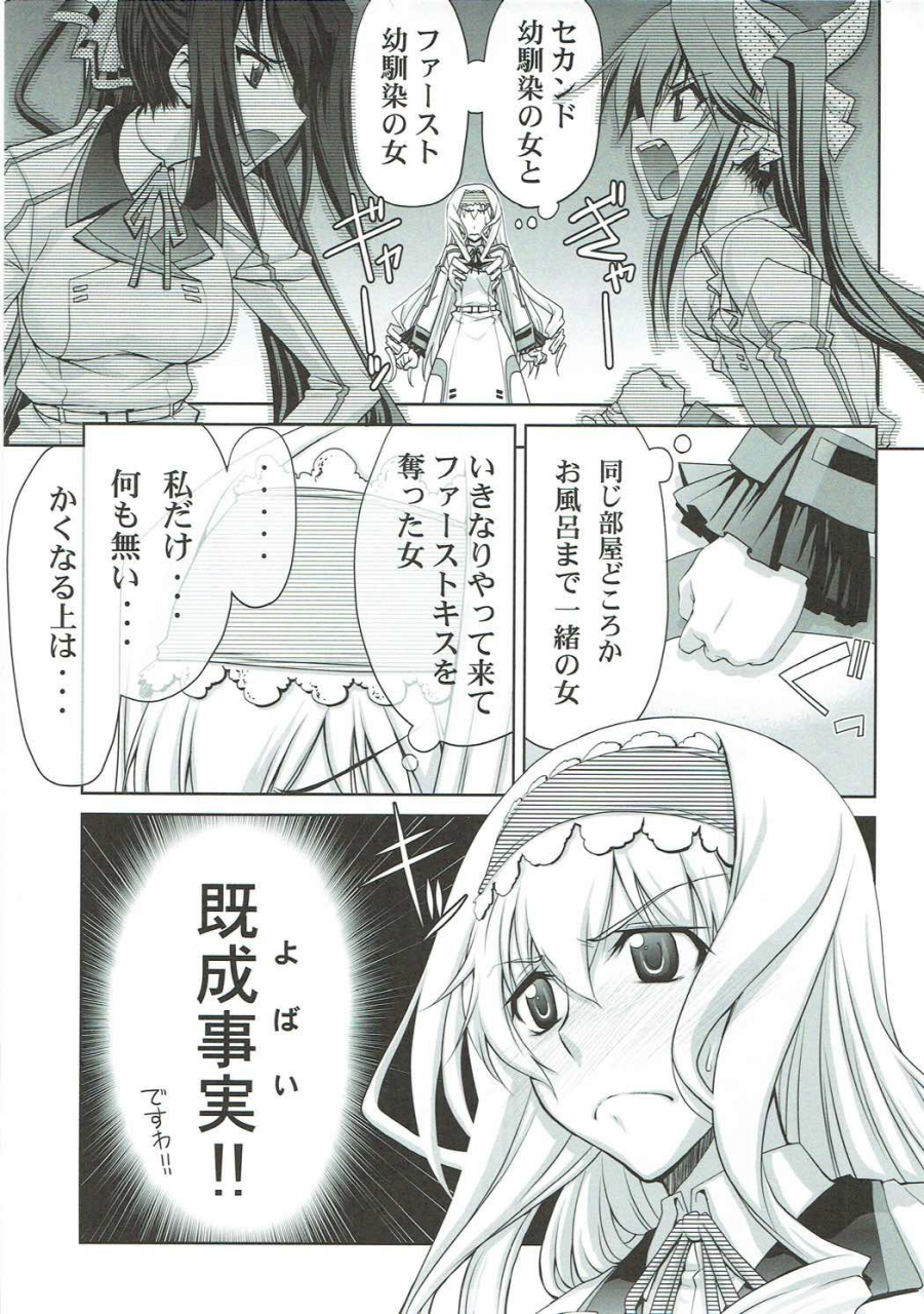 c91-gold-rush-suzuki-address-stairway16-various